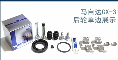 Front Rear Brake Caliper Brack - đánh giá và giá Front Rear Brake Caliper Bracket Kit